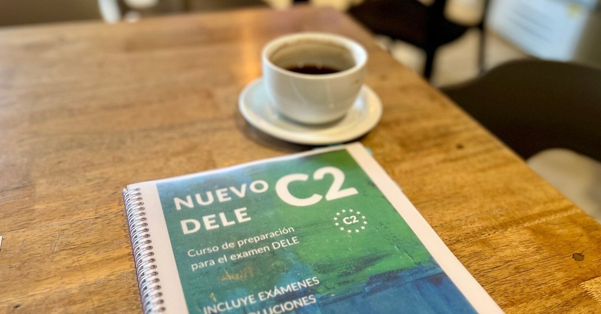 【楽天カード分割】 2023年11月、スペイン語検定DELE（C2）を海外で受験してみた 語学・辞書・学習参考書