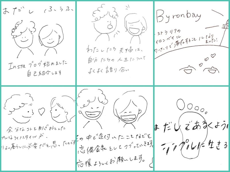 はだし夫婦 の名前に込めた想い はだし夫婦 好きな人と生きていく Note はだし夫婦 の名前に込めた想い はだし夫婦 好きな人と生きていく Note