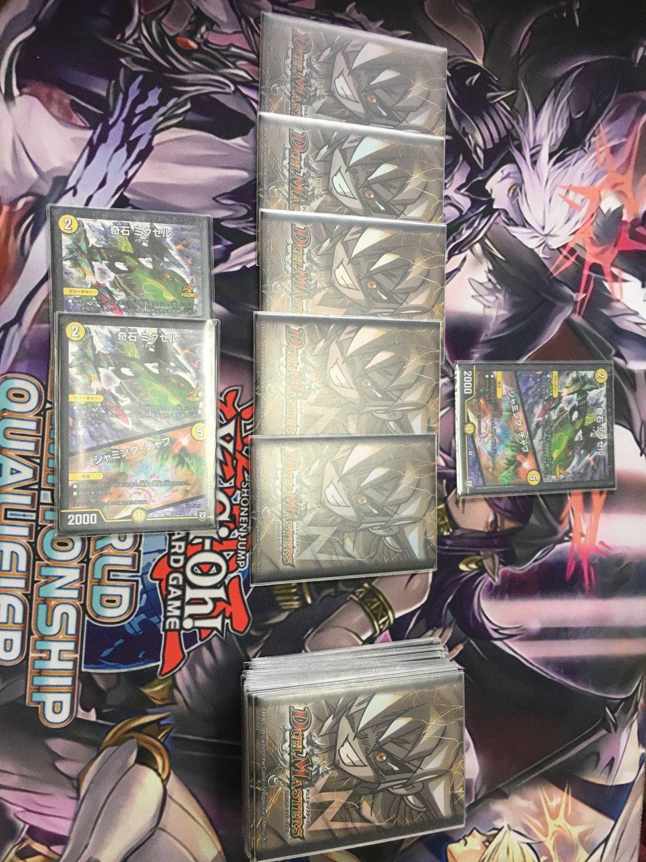 デュエマ旧公式サイズスリーブ構成|ペル