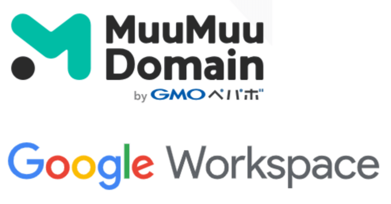 Google Workspace×ムームードメインでのホームページ作成！ドメインからCNAMEまで解説！｜IT系 コーチ