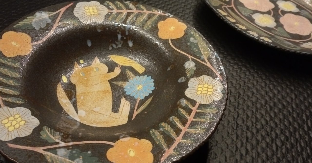 鹿児島睦 陶板 一点物 陶芸家 ハンドワーク 図案 美術品 手作り 希少 レア 鹿児島睦 陶板 一点物 陶芸家 ハンドワーク 図案 美術品 手作り