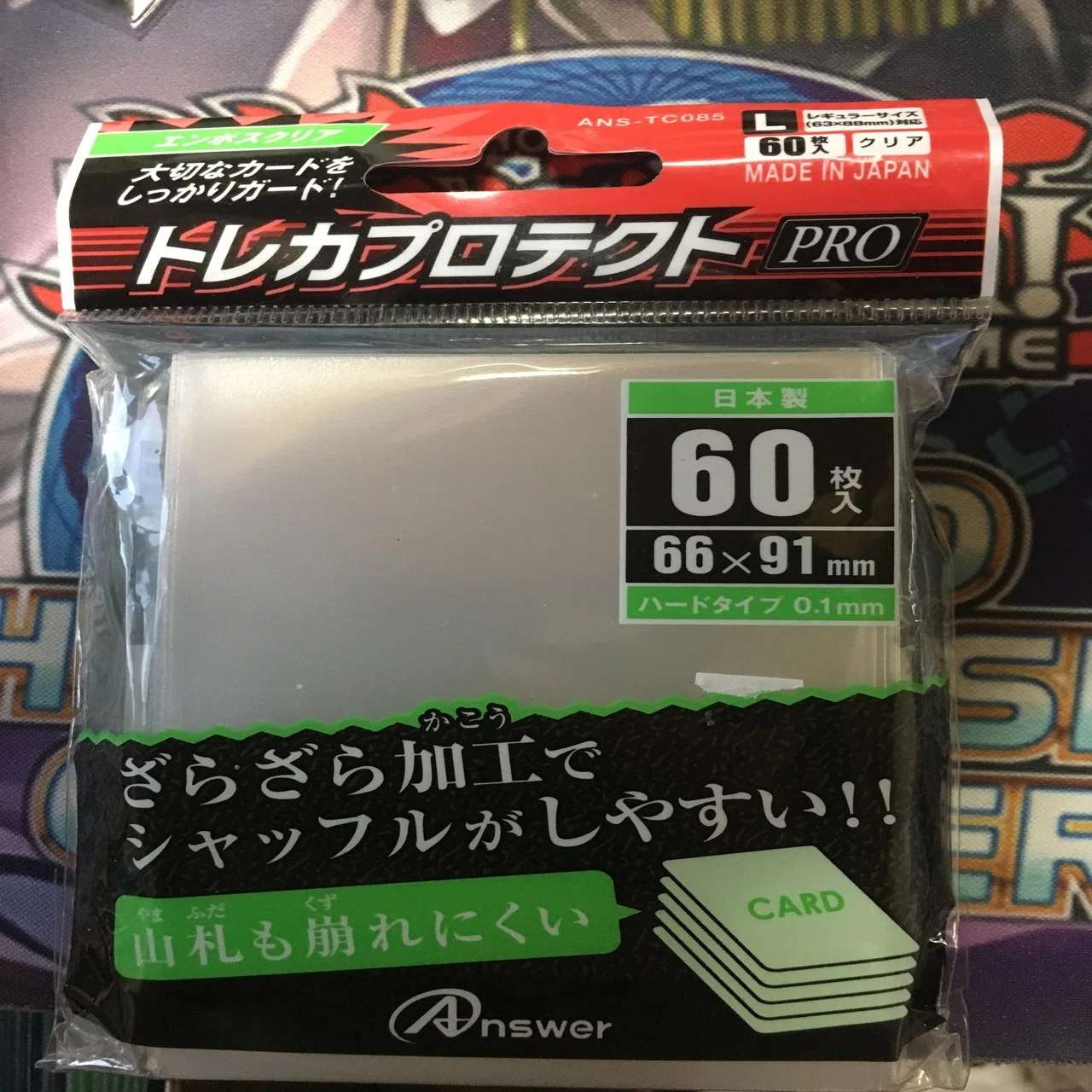 デュエマ旧公式サイズスリーブ構成｜ペル