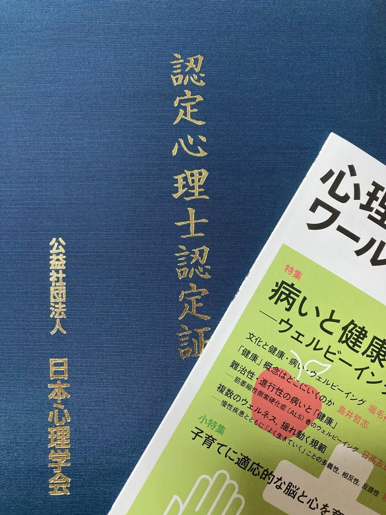 通信制大学に編入して1年で卒業した話｜観花 │ 心の休憩室