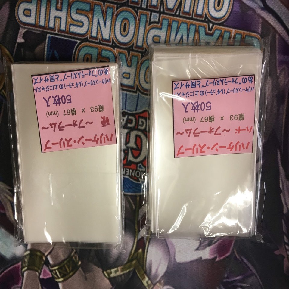 デュエマ旧公式サイズスリーブ構成｜ペル