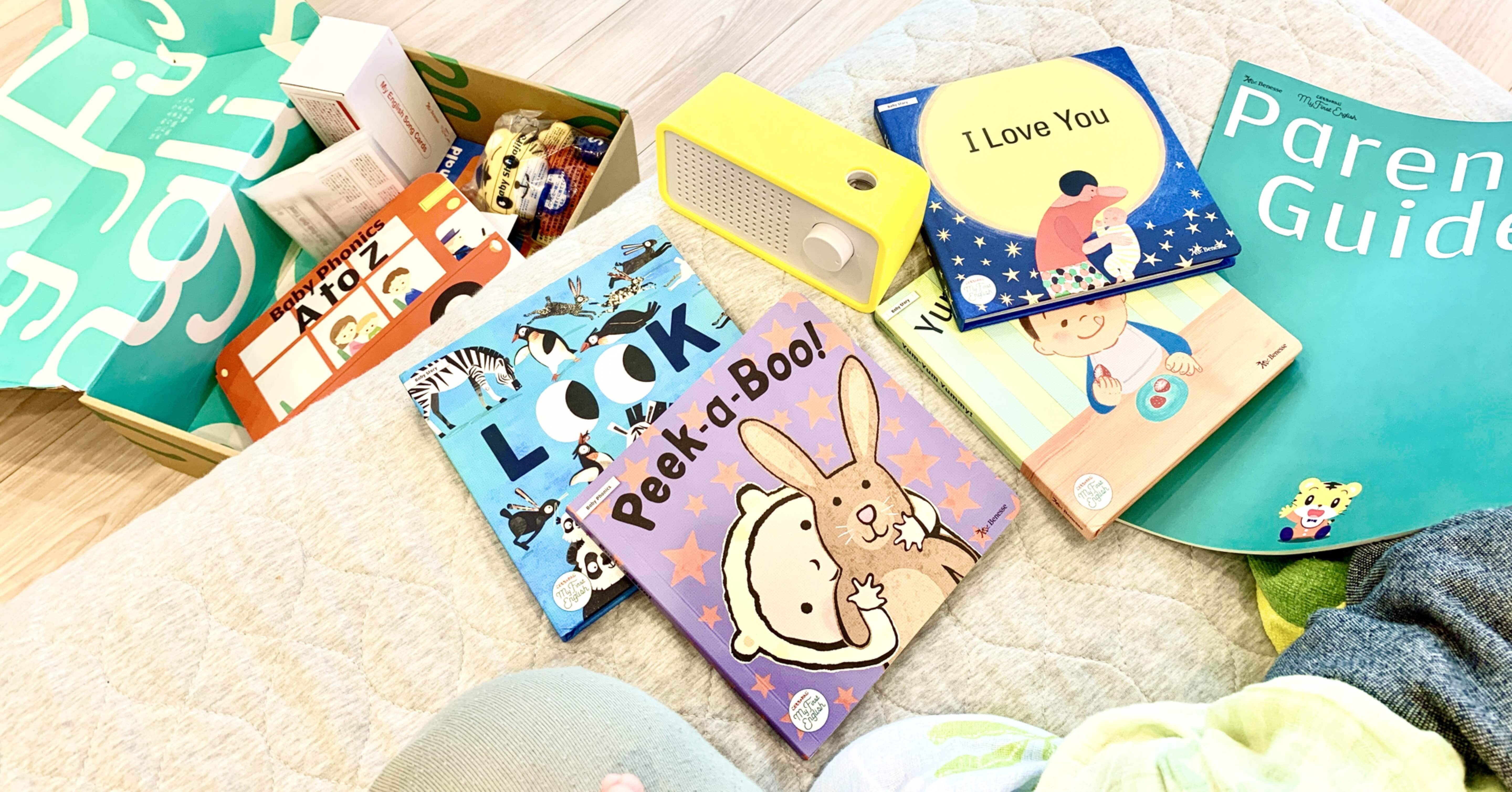 【美品】ベネッセ　マイファーストイングリッシュ Amazon.co.jp: こどもちゃれんじMy First English マイファースト