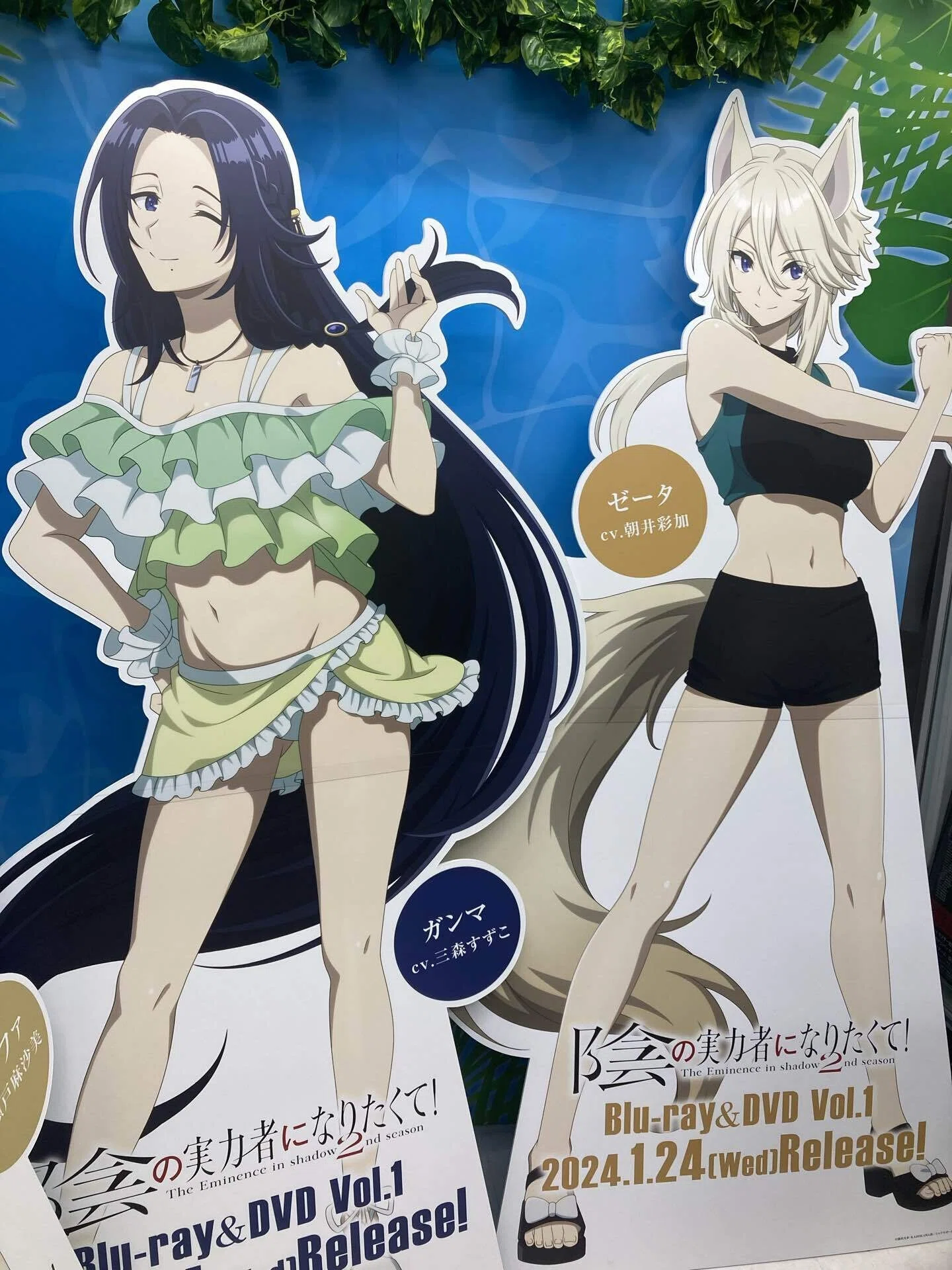 陰の実力者になりたくて！ 2nd season』ミュージアム AKIHABARA