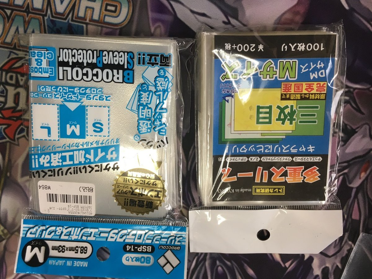デュエマ旧公式サイズスリーブ構成|ペル デュエマ旧公式サイズスリーブ構成|ペル