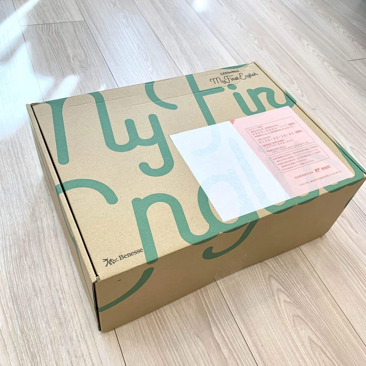My First Englishをやってみた｜Nicoにっき
