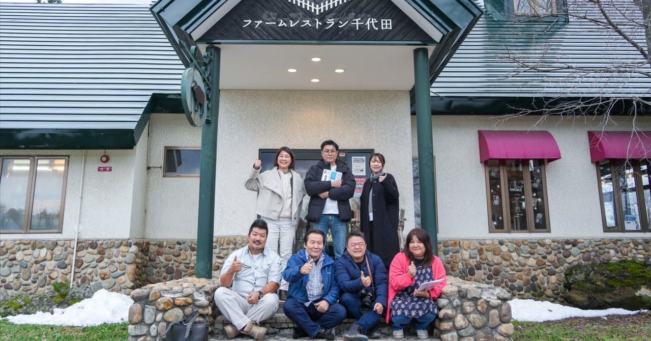 【中古】 鹿児島をたがやす 農とパチンコ屋と竹溝田栄一郎の歩み/講談社ビジネスパートナーズ/丸栄 ご愛用者様の声【東京農業大学 小川 繁幸准教授】 | 天然エゾ鹿