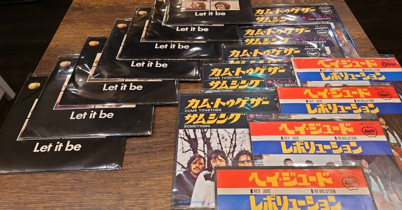 80年代☆The Beatles☆東芝EMI CD 初回赤帯 11点セット - 洋楽