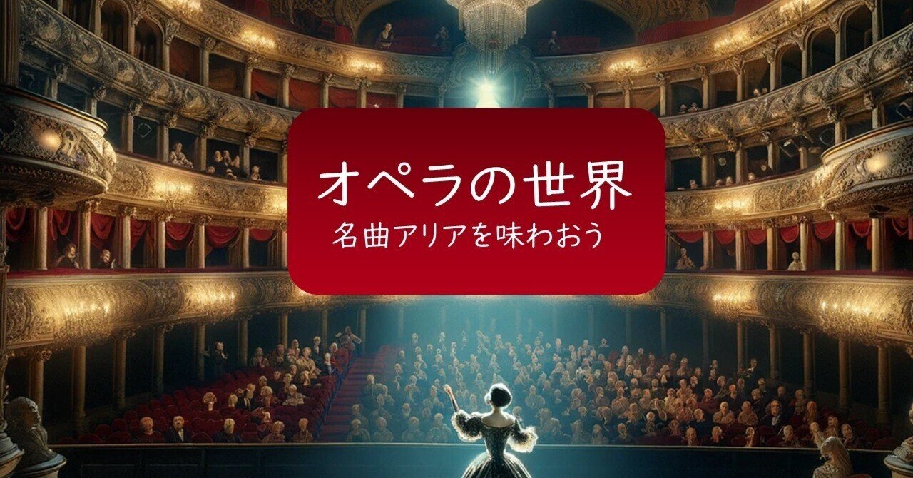 ☆バイオリンで奏でるオペラ 名曲選 Opera Arias☆ g0051898_m.jpg