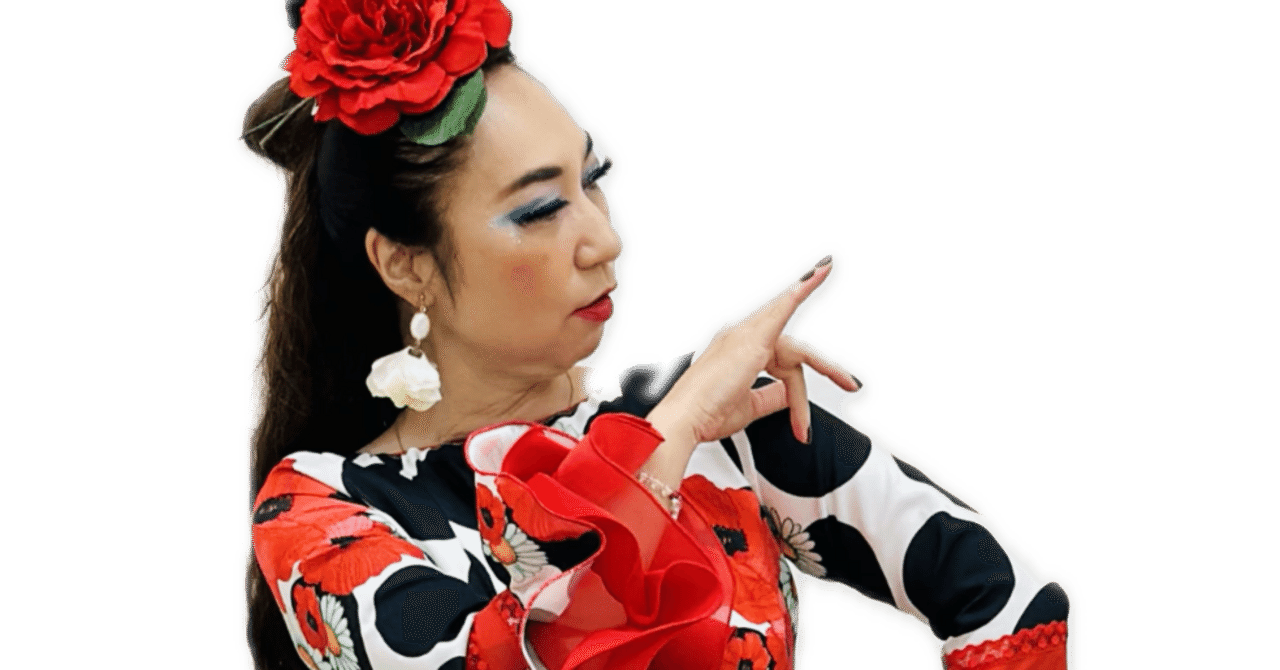 リアル・セクシー田中さん？？｜フラメンコダンサー山本ゆかり