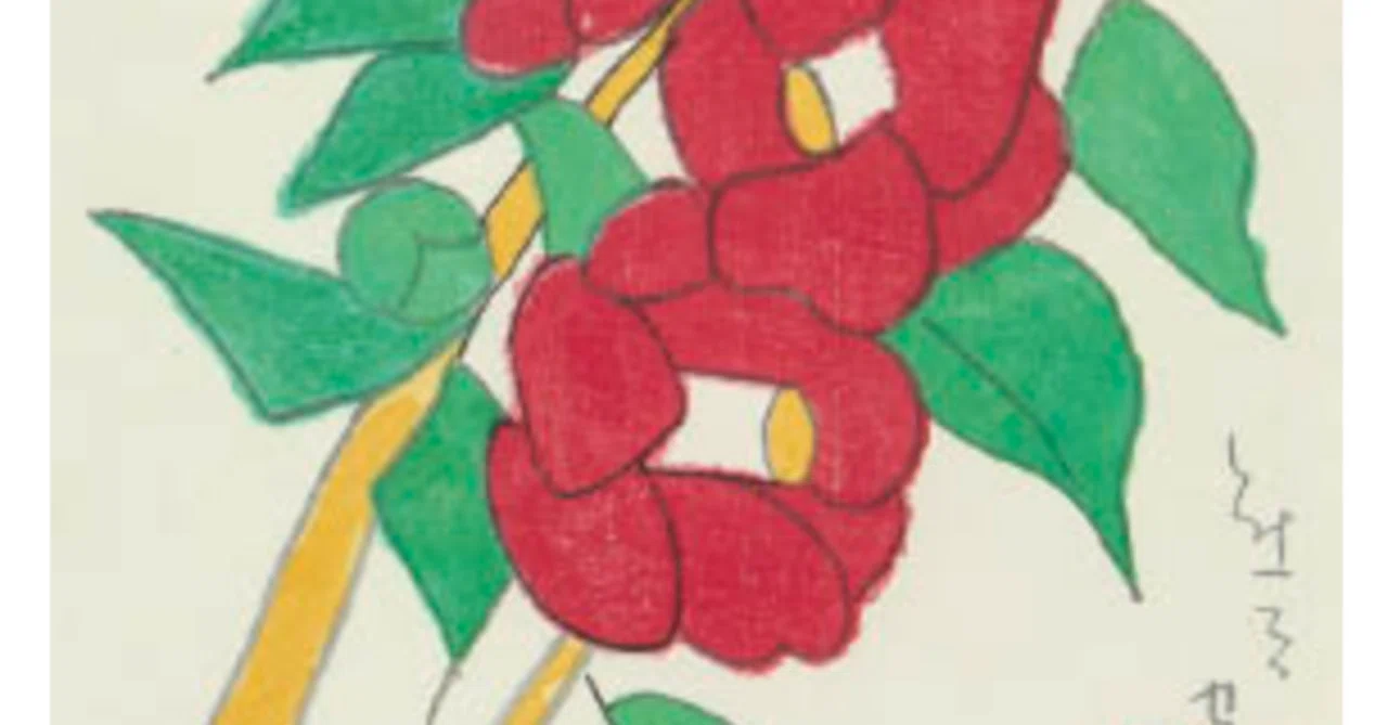 熊谷守一 木版画 「椿」 1936年 査定 買取 致します。｜井浦歳和