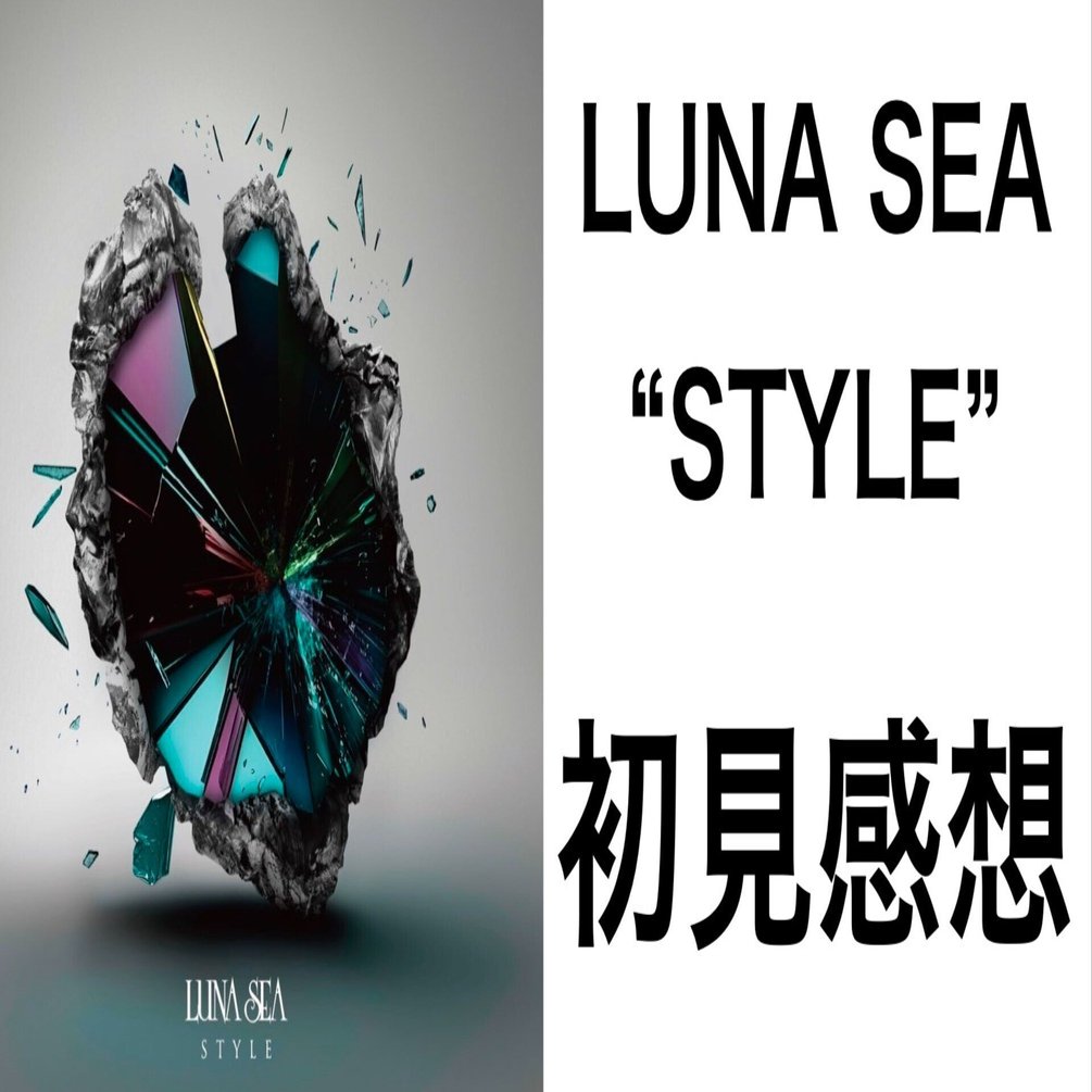 LUNA SEA 