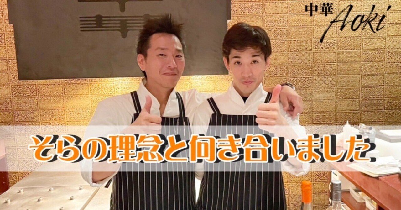 転職で入社後、紆余曲折を経てのMVP｜SOLA GROUP(ｿﾗｸﾞﾙｰﾌﾟ) 株式会社そら