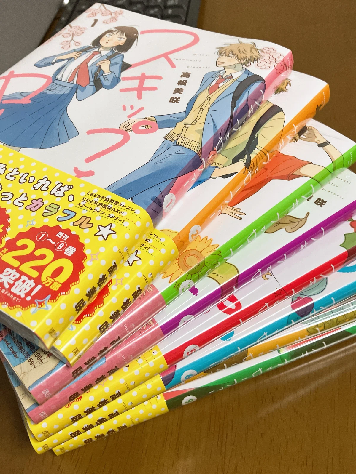 スキップとローファー』を全巻買いました！！アニメがめちゃくちゃよく