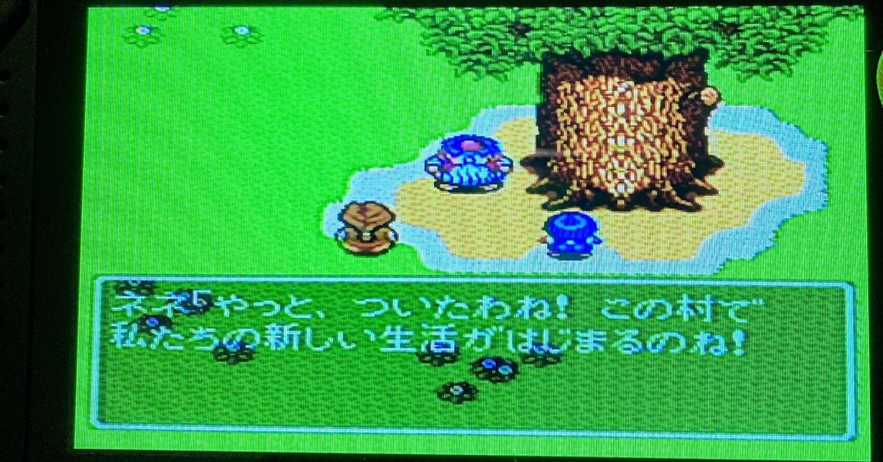 Supaboy という素晴らしいものを買いました。「ブラックフライデー」｜コケノコケ / 喫茶ゲームハウス