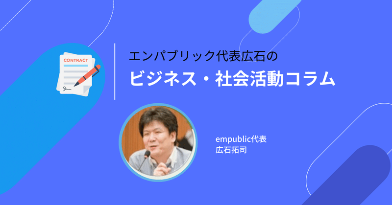 「ラジオ型コンテンツ」という継続的な場づくり