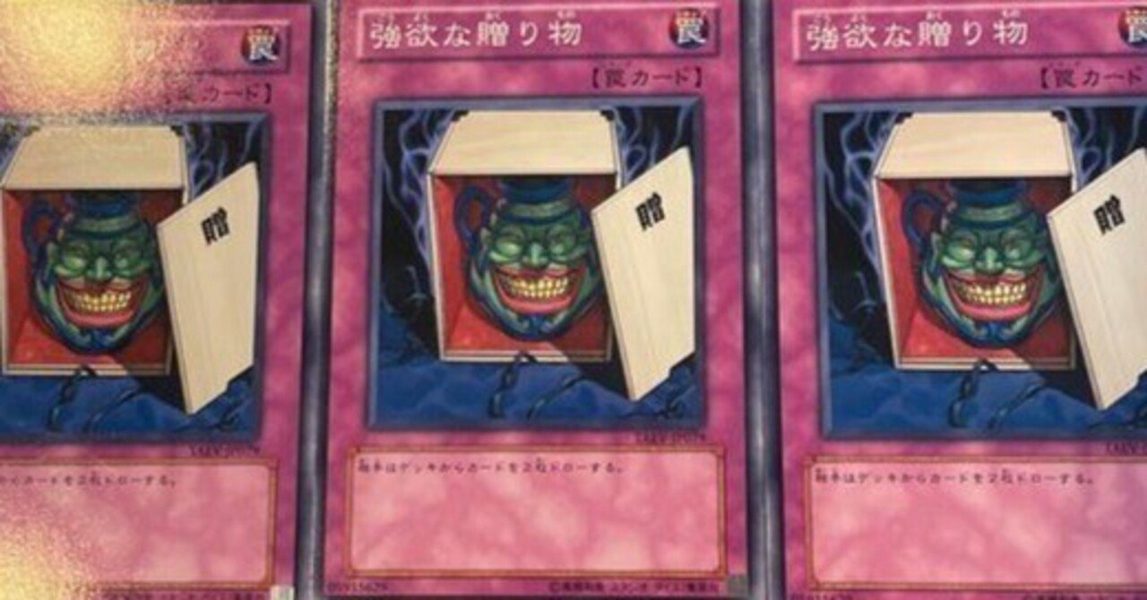 遊戯王 マジック・ジャマー 【約15年前のカード】 （遊戯王