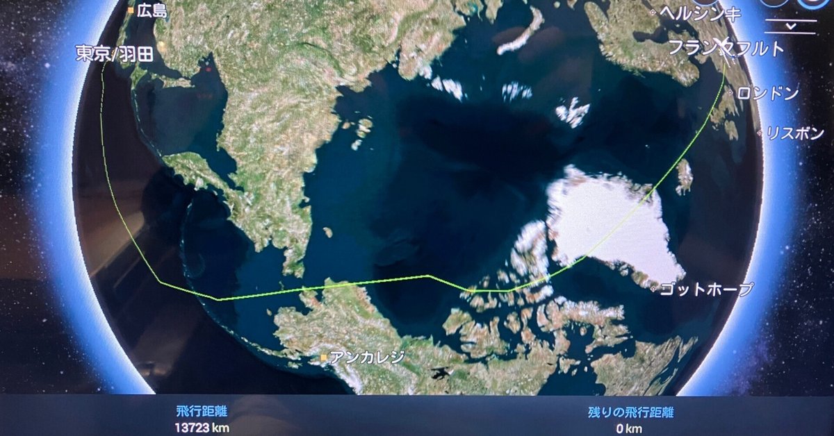 アルプスの少女ハイジをたどって三千里⇒⇒⇒三千里オーバーは