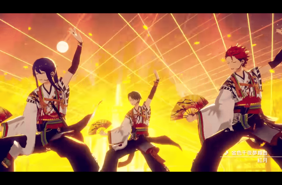 あんスタ 紅月 クライベ 金色千夜夢舞台 天地鳴動衣装 コスプレ衣装 あん