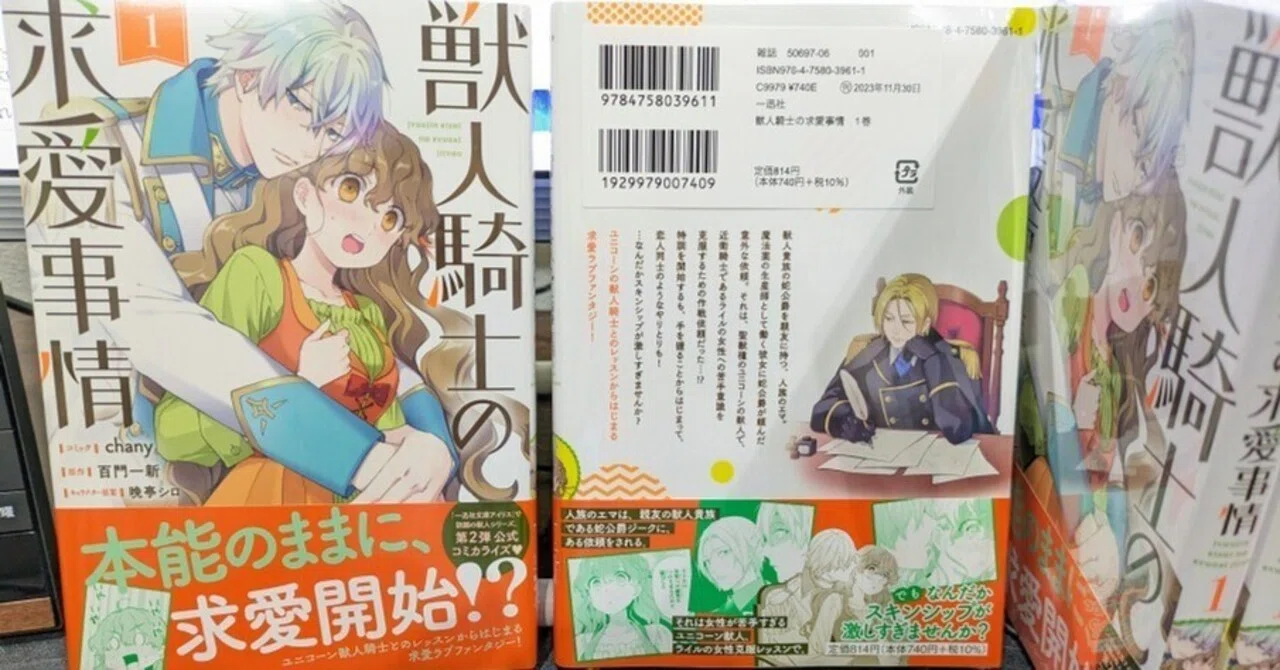 ゼロサムコミック 特典① コメント必須！ Comic ZERO-SUM (コミック 