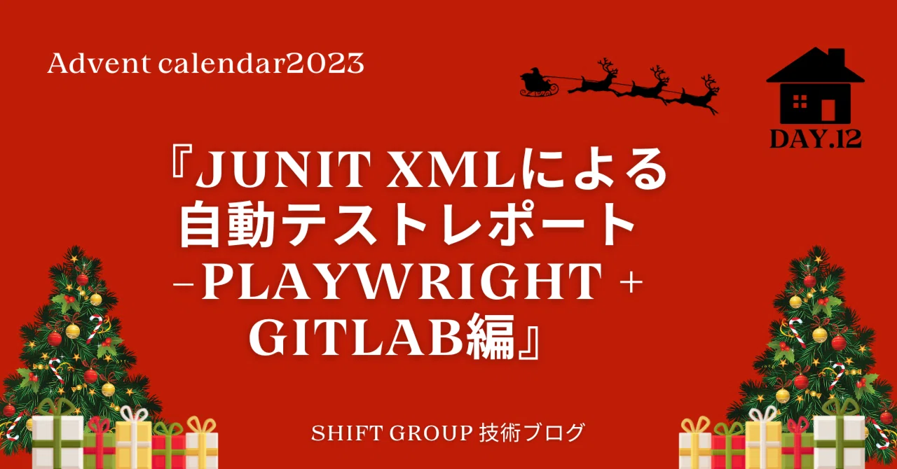 Automated Test Reporting with JUnit XML - Playwright + GitLab Edition ...