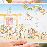花札にも描かれた「書道の神」小野道風 ｜小野照崎神社
