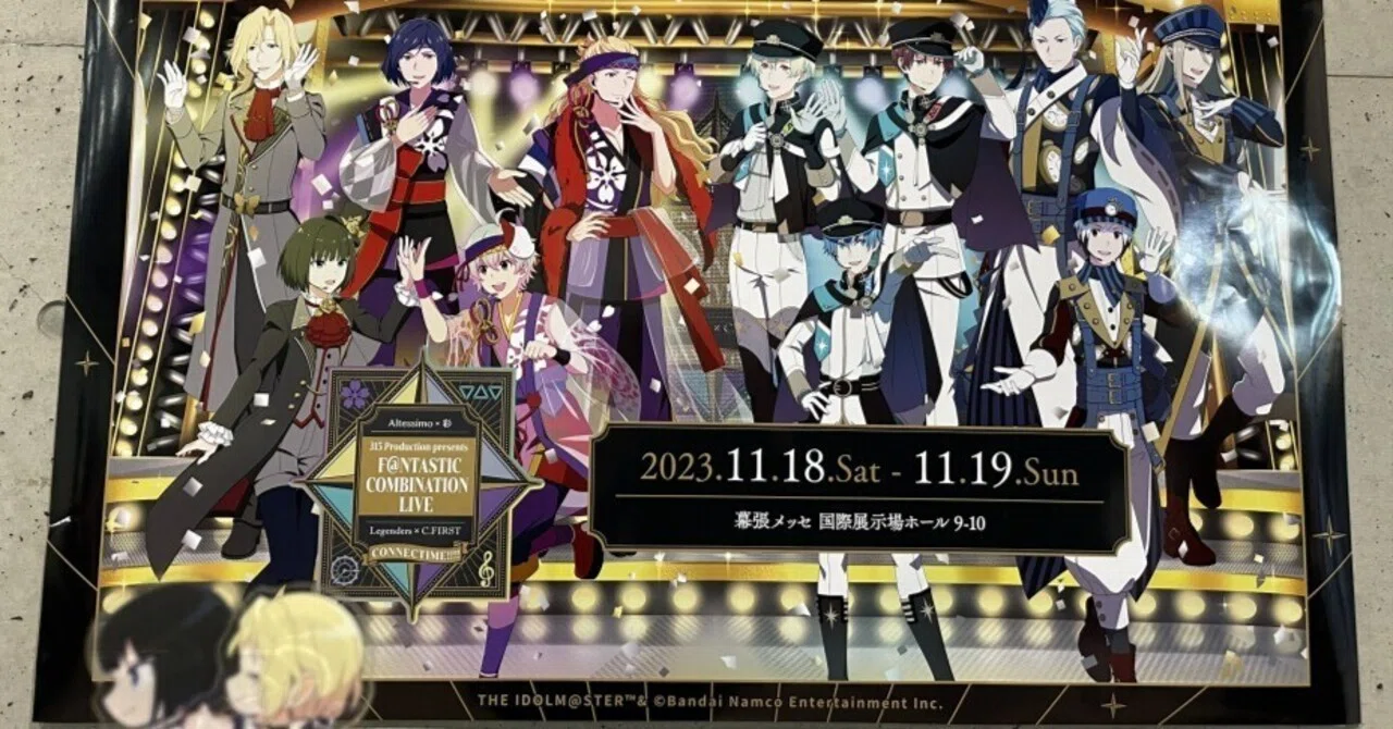 F@NTASTIC COMBINATION LIVE CONNECTIME!!!! 感想｜よも