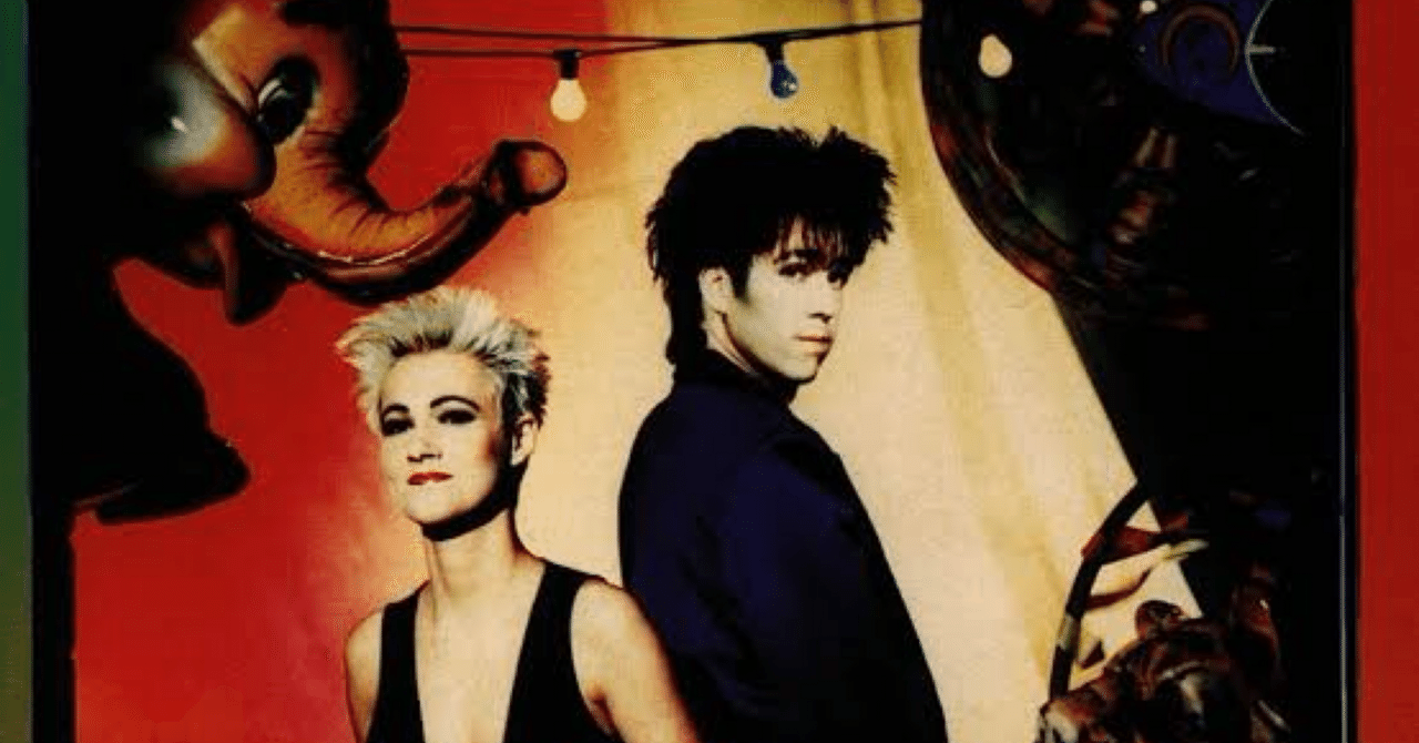 Joyride』ロクセット 僕の洋楽愛聴盤Vol.13｜僕はこんな音楽を聴いてきた