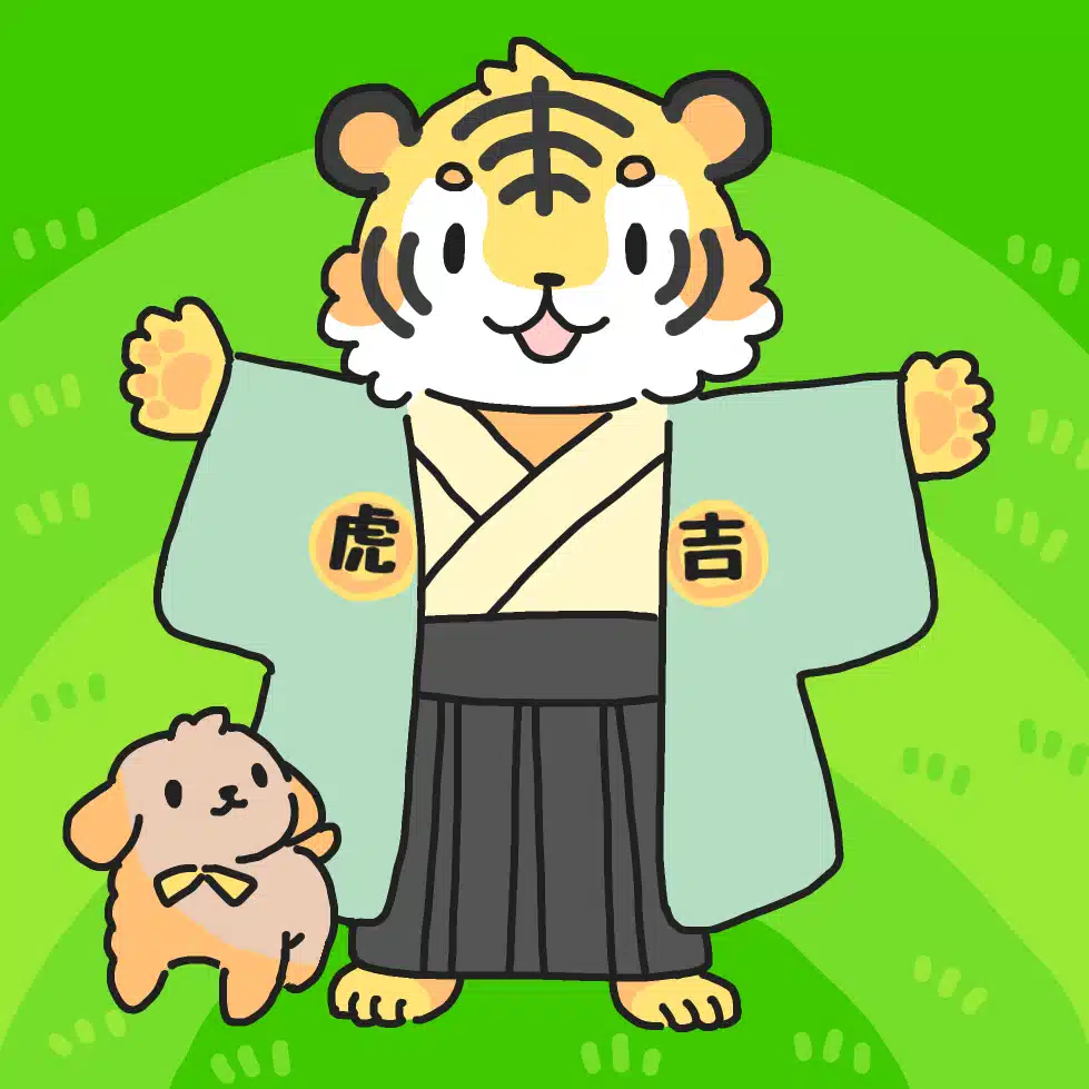 虎吉