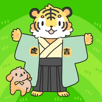 虎吉