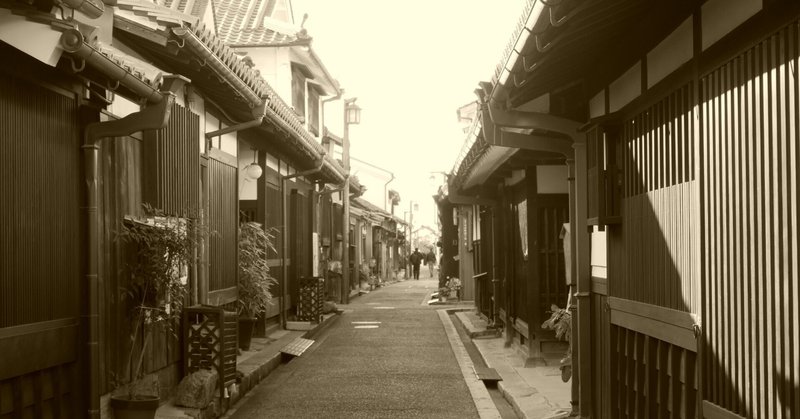 344　奈良・今井町　古い街並みに懐かしさを感じる。