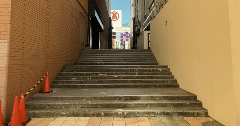 横浜ビブレ・通路の階段（神奈川県横浜市）