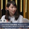 大川隆法の霊言はインチキだ と言い切ることにした理由 藤倉善郎 やや日刊カルト新聞 Note