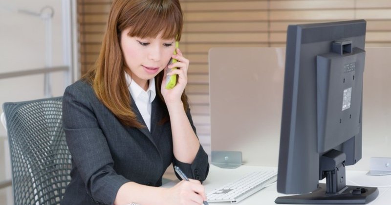 突然の外国人からの電話に慌てたくない 英語での電話フレーズ ビジネス編 初級 じだん Mba損保マン Note 突然の外国人からの電話に慌てたくない 英語での電話フレーズ ビジネス編 初級 じだん Mba損保マン Note
