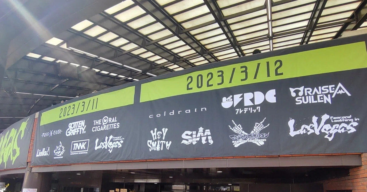 Talking about live performances from December 2022 to November 2023｜よはねこ