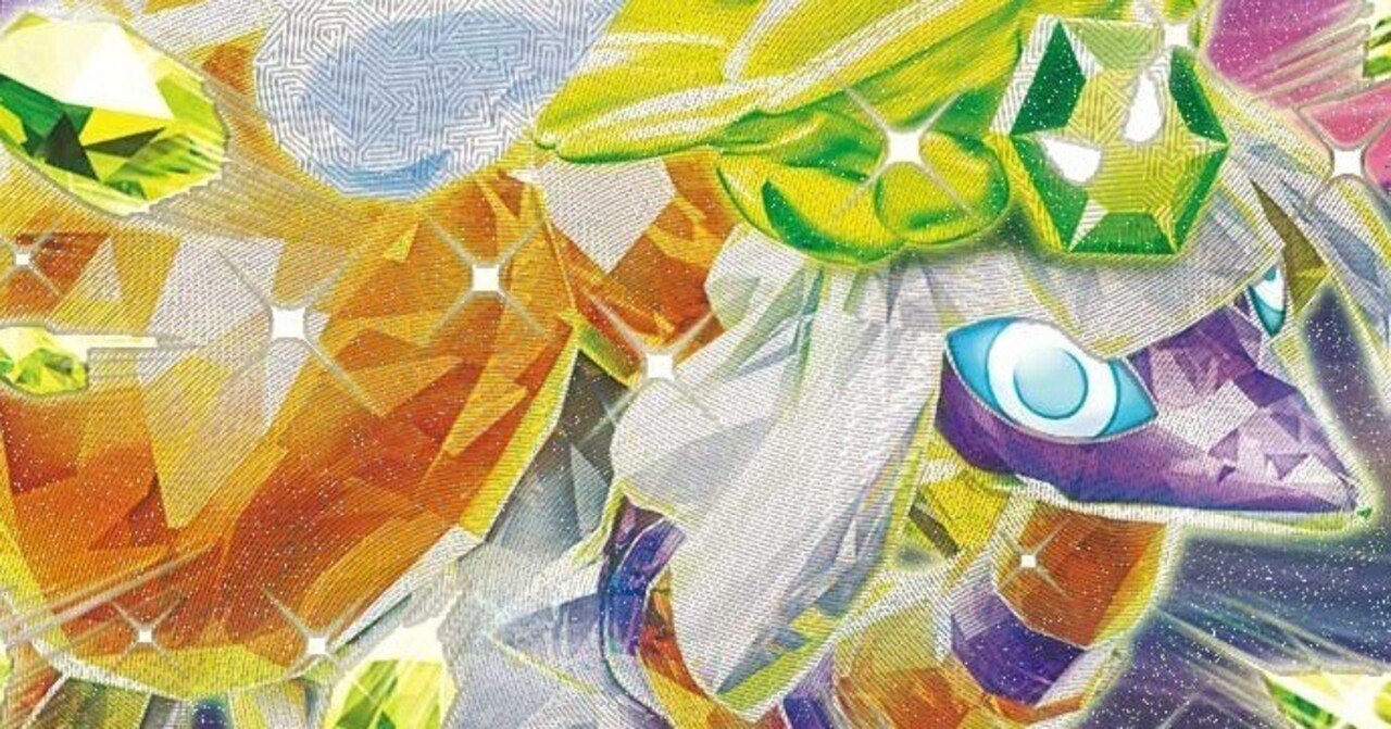 ポケモンカード クエスパトラexデッキ ガチ構築 シティ優勝
