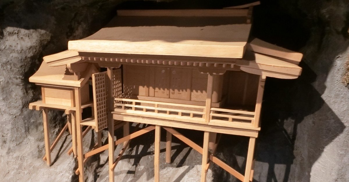 国宝投入堂　三徳山三佛寺　山水画風 陶器の平皿 三徳山三佛寺投入堂｜断崖絶壁に建つ国宝のお堂｜鳥取県三朝町