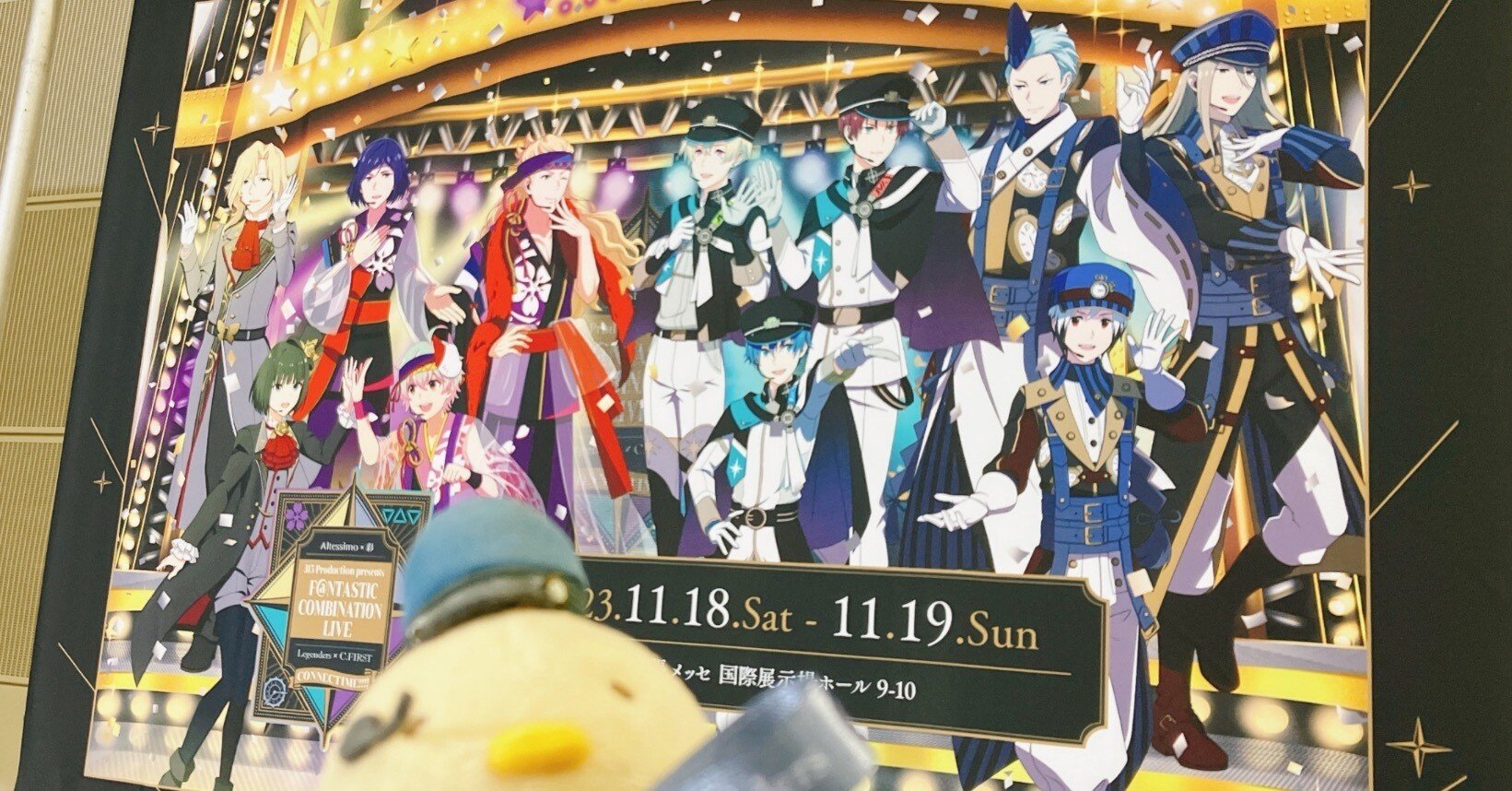 SideMファンコン（CONNECTIME!!!!）の話をさせてください！！！！｜こまい