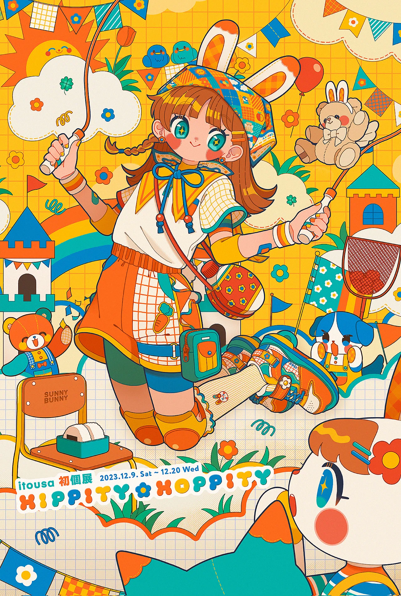 個展やるよ！！！！｜itousa
