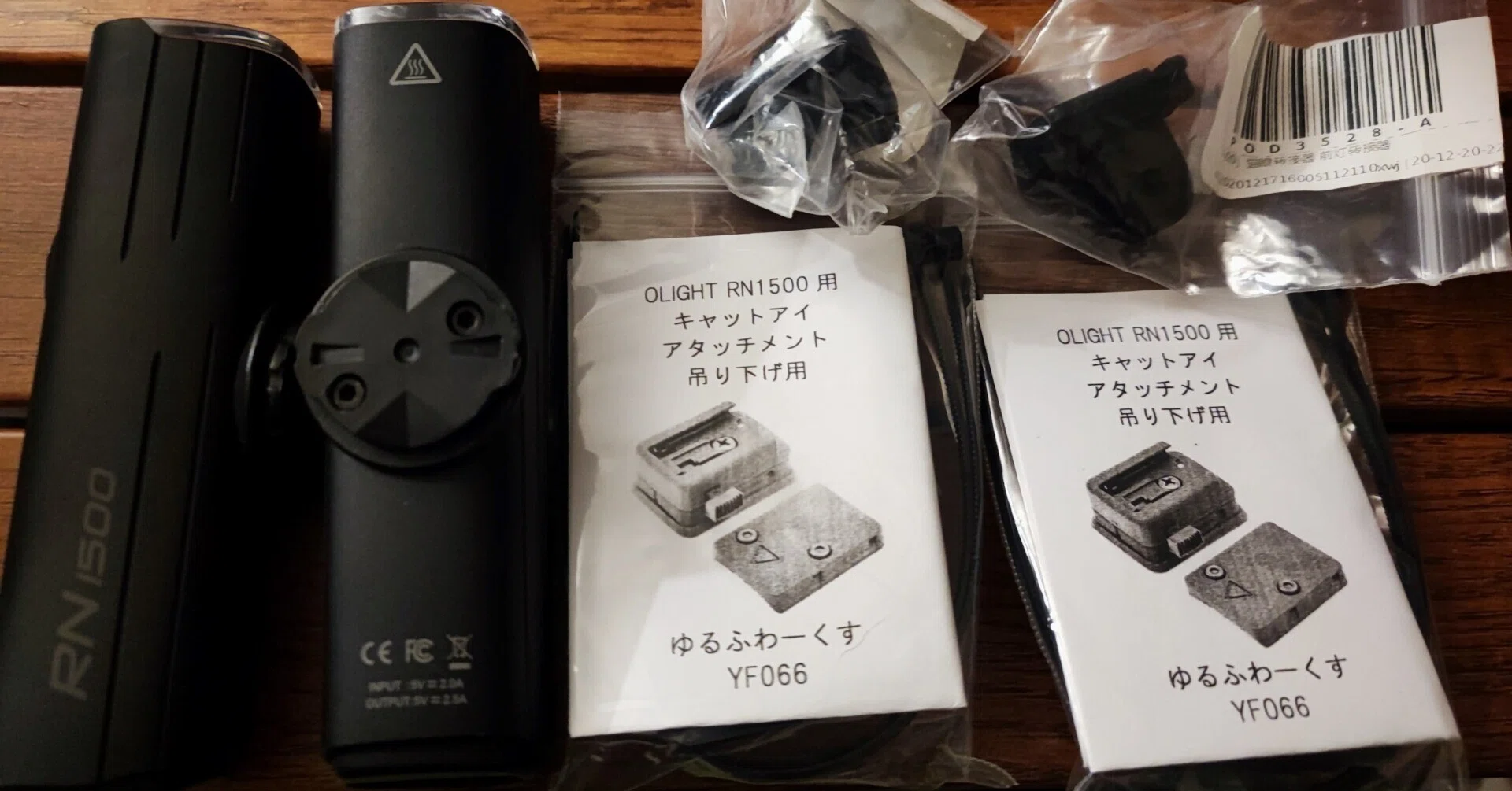 O-Light RN1500の逆さ吊り時の防眩対策について｜こっちゃん