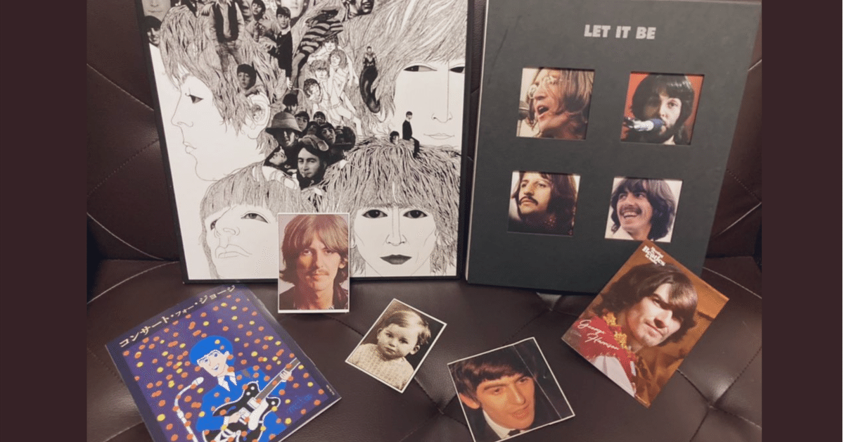 ジョージ・ハリソンの命日に振り返るビートルズとの出会い