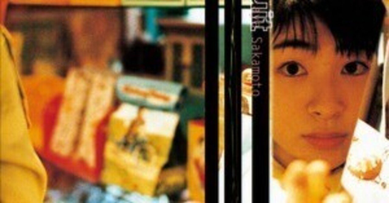 グレープフルーツ / 坂本真綾｜Okada Toshihiro