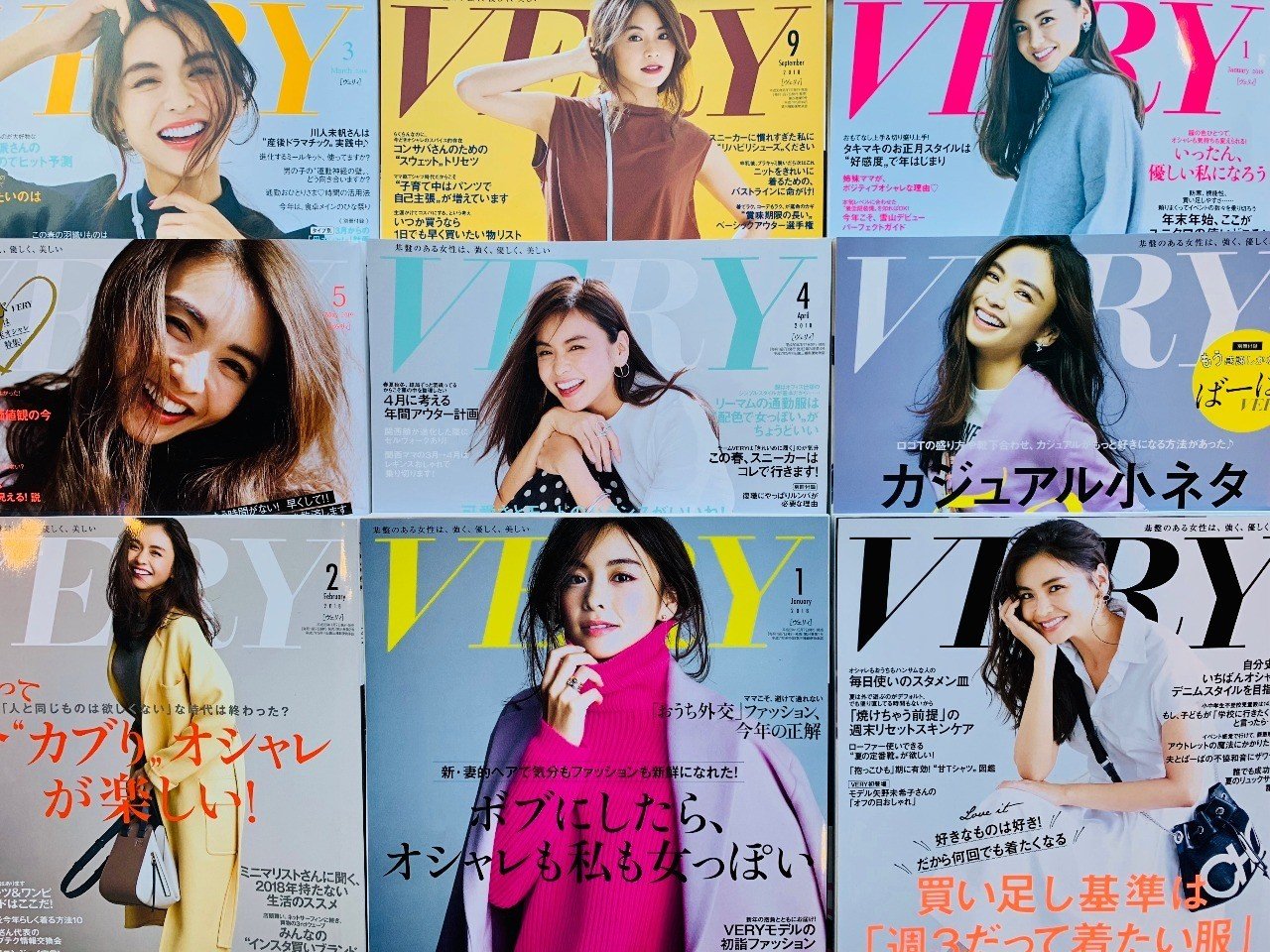 Veryの 見出し をまとめ続けて 気づいた こと 渥美まいこ 食トレンド研究 Note