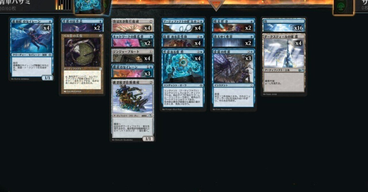 MTGパイオニア魂込めデッキ※サイドデッキ完備