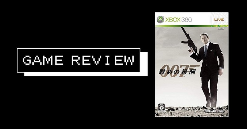 Sf的ゲームレビュー Xbox360 えすえふ Note