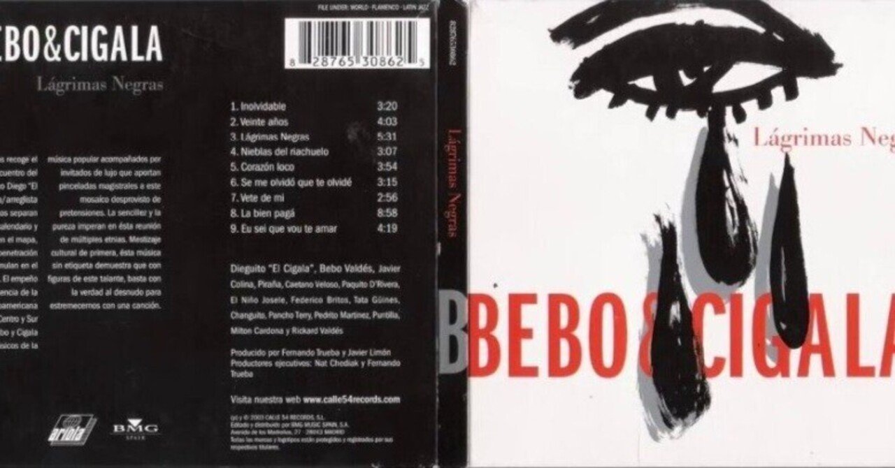 スペイン音楽とアーティスト＃2 【ディエゴ・エル・シガーラ】｜マダム・ベルデ(Madame Verde)