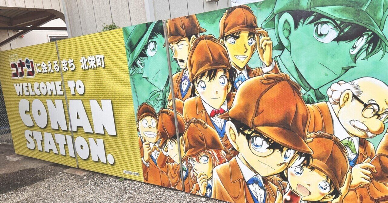 【美品多数】名探偵コナンノベライズ 全69巻フルコンプ全巻セット 名探偵コナン 全巻セット - メルカリ
