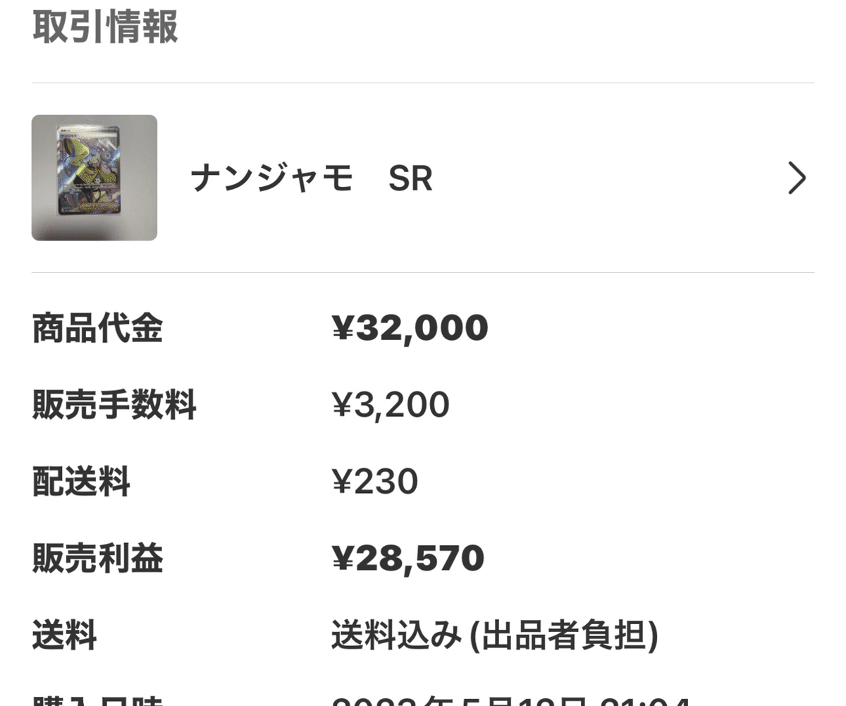 ノーマルのみのパック 180パック サーチ済み ノーマルのみのパック180